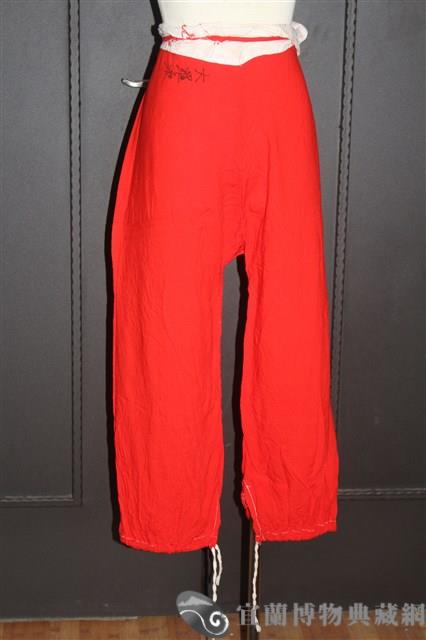 紅褲藏品圖，第1張