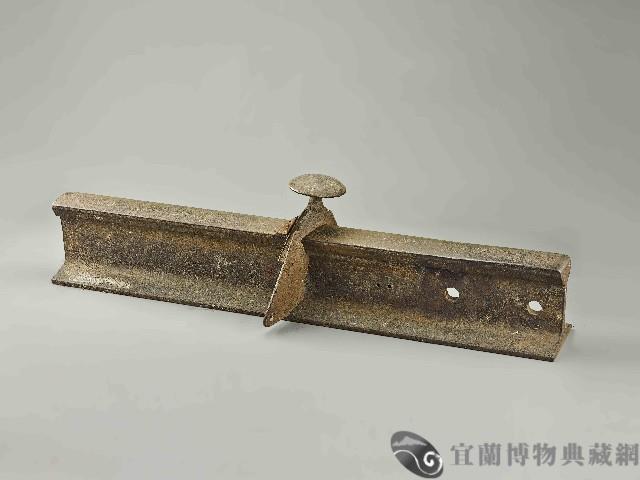 鐵軌型鉆藏品圖，第1張
