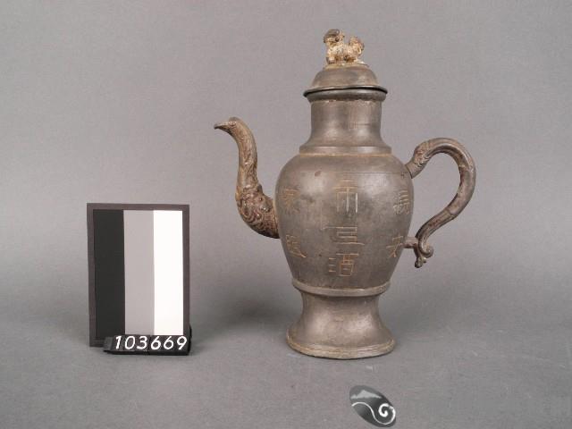 錫製酒瓶藏品圖，第1張