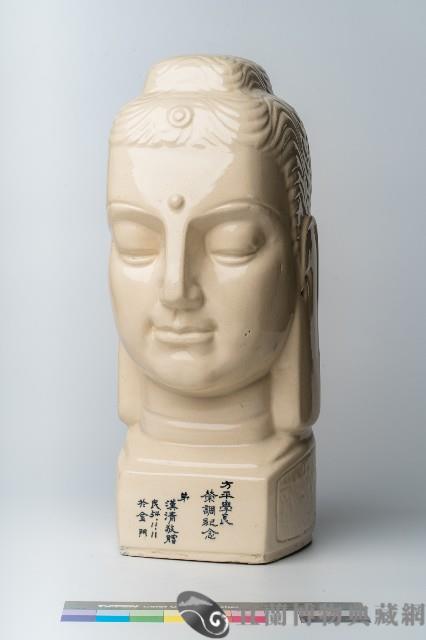 金門陶瓷佛陀頭像藏品圖，第1張