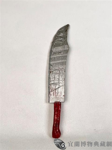 單刀藏品圖，第1張