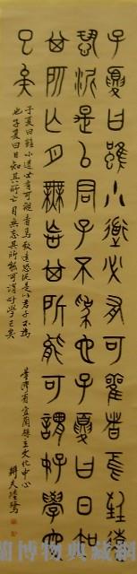 見小知大藏品圖，第1張