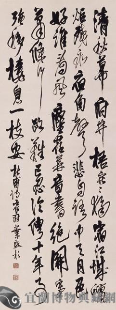 杜甫詩宿府（行書中堂）藏品圖，第1張