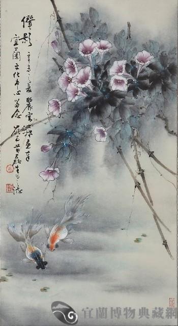 儷影藏品圖，第1張