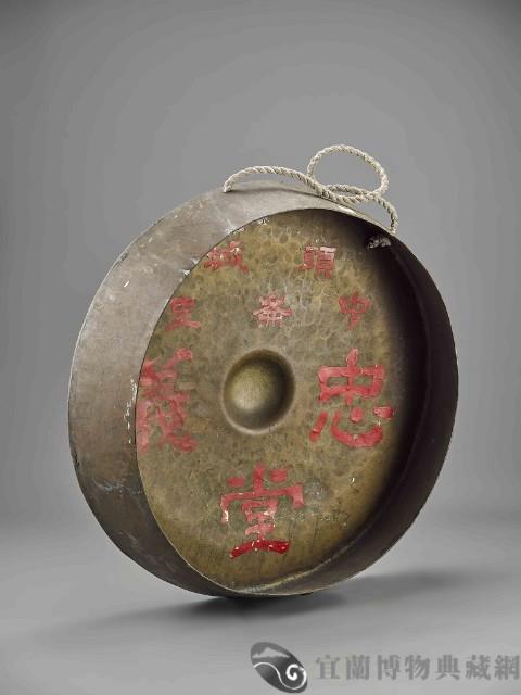 大型舊鑼藏品圖，第2張