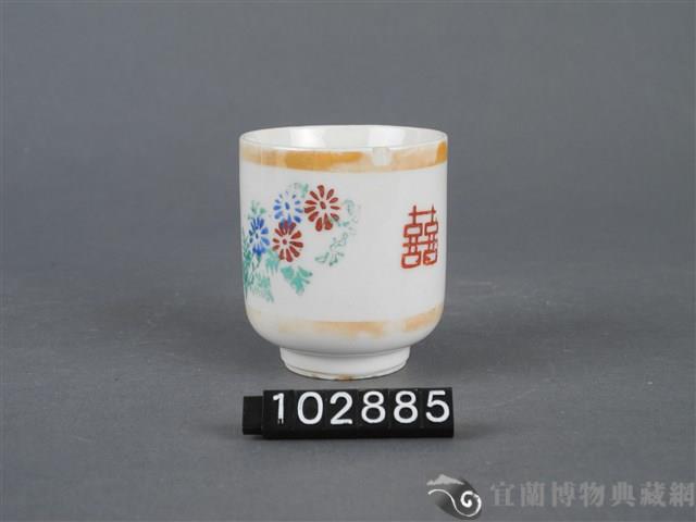 彩繪花卉囍字杯藏品圖，第7張