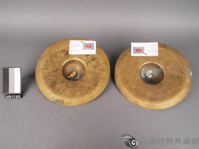 鈸藏品圖，第3張