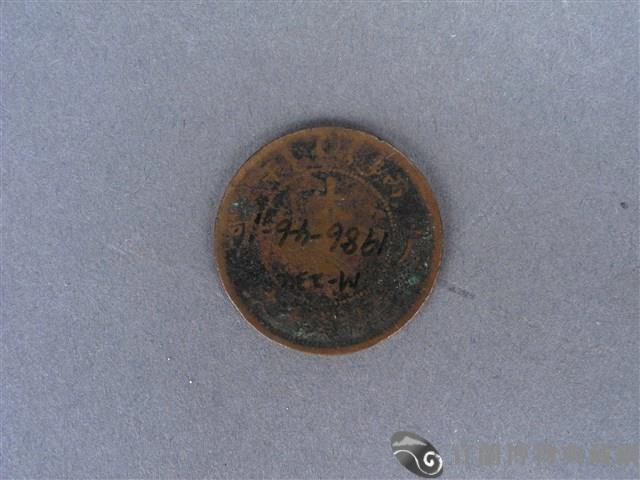 錢幣藏品圖，第3張