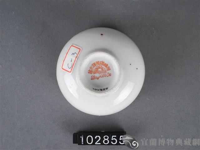 紅彩串錢紋杯藏品圖，第3張