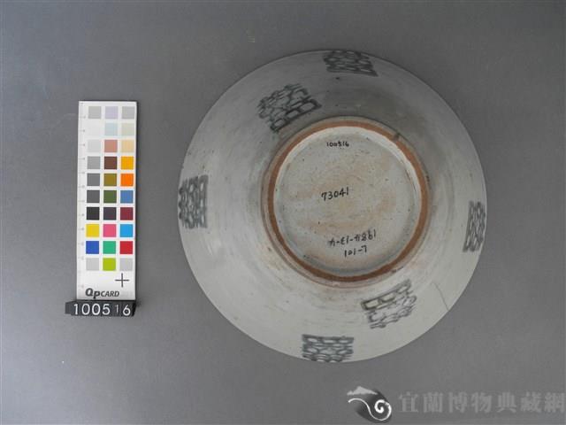 青花印花囍字碗藏品圖，第3張