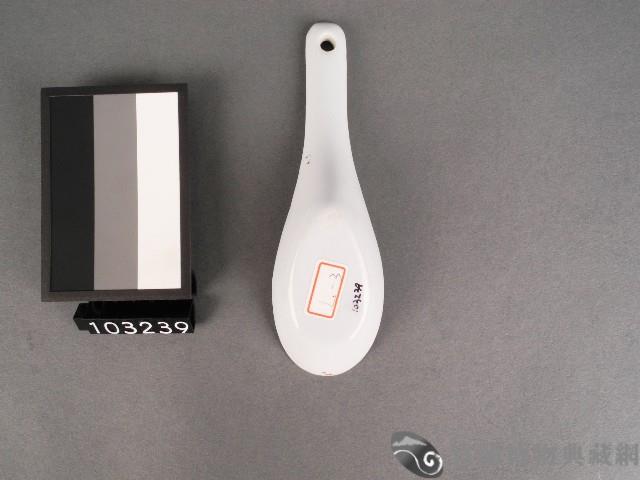 紅彩蝦紋湯匙藏品圖，第3張