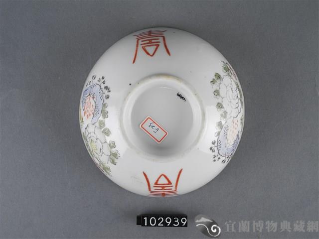 黃金釉彩繪花果壽字碗藏品圖，第3張