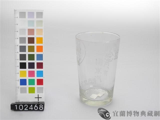 玻璃杯(葡萄汽水)藏品圖，第3張