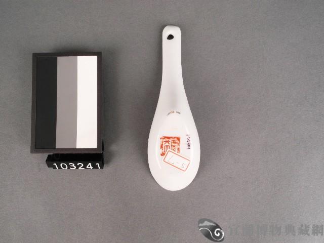 金彩壽字紋湯匙藏品圖，第3張