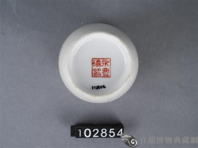 金彩紅釉壽字杯藏品圖，第3張