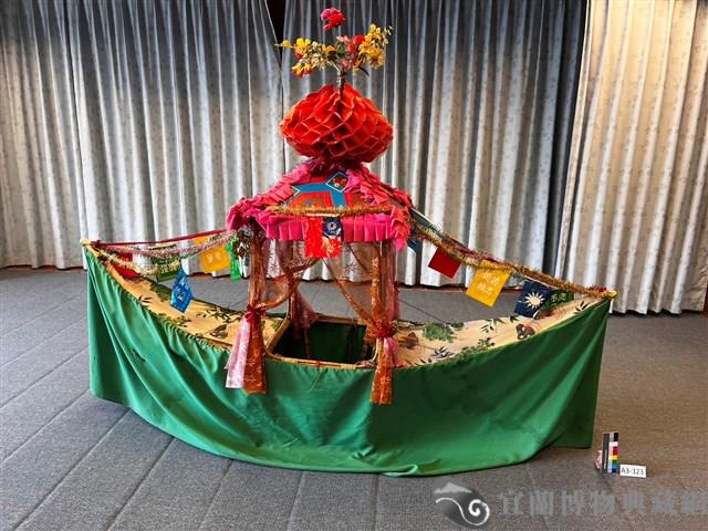 旱船藏品圖，第3張