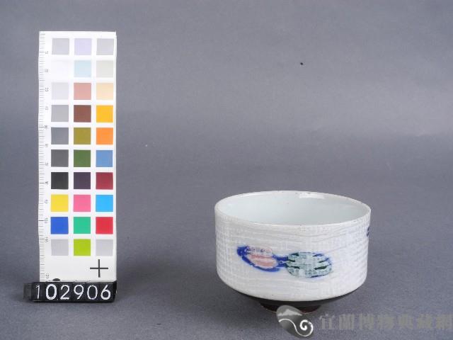 三彩葉紋杯藏品圖，第3張