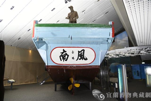 南風一號漁船藏品圖，第3張
