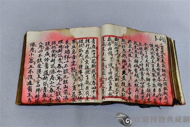 北管手抄本藏品圖，第3張