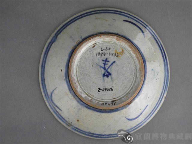 青花菊花盤藏品圖，第3張