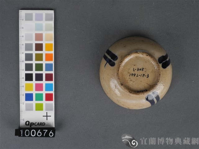 藍釉碟藏品圖，第3張