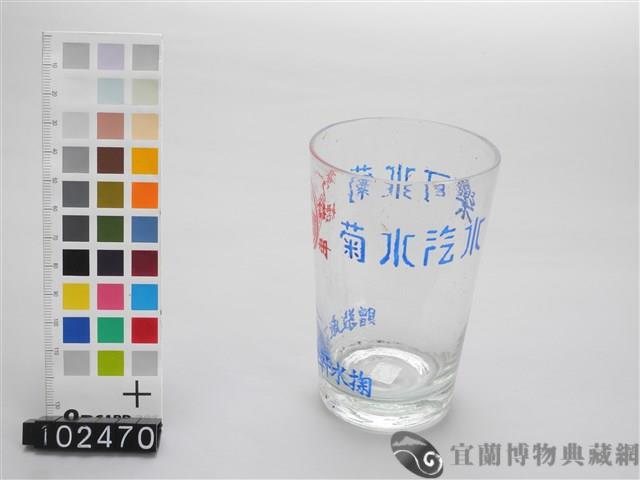 玻璃杯(葡萄汽水)藏品圖，第3張