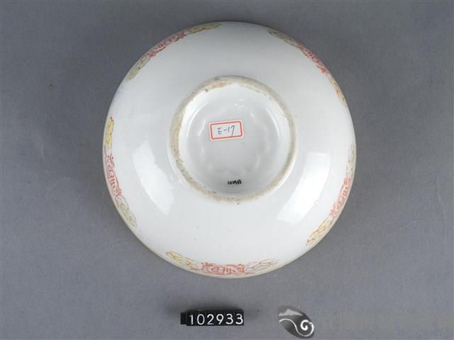 黃金釉彩繪花卉紋福字碗藏品圖，第3張