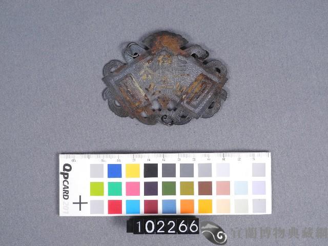 香火牌(鎖片)藏品圖，第3張