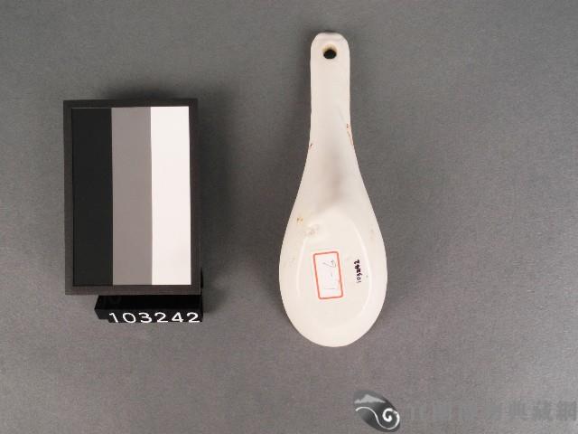 紅彩囍字紋湯匙藏品圖，第3張