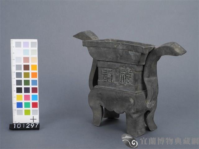 鉛香爐藏品圖，第3張