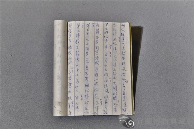 北管手抄本藏品圖，第3張