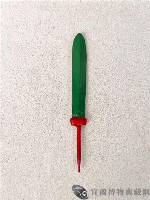 布袋青雲劍藏品圖，第1張