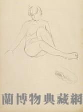 素描 人體素描藏品圖，第1張