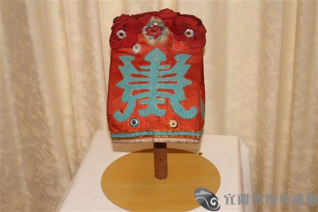 仙巾藏品圖，第1張