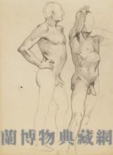 素描 人體素描藏品圖，第1張