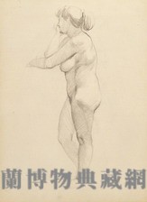 素描 女體素描　藏品圖，第1張