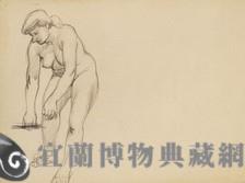 素描 人體素描藏品圖，第1張