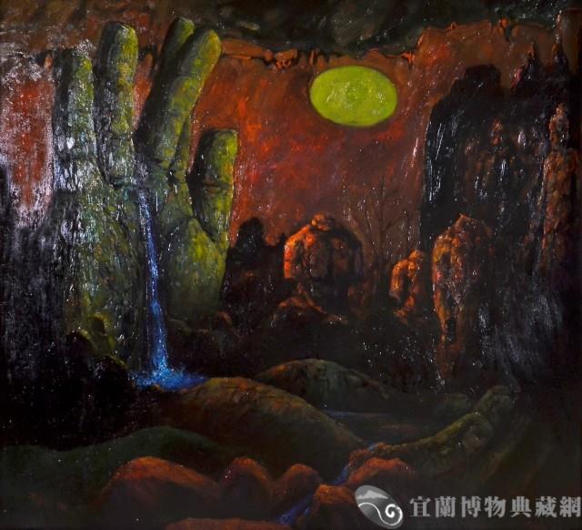 不老泉藏品圖，第1張