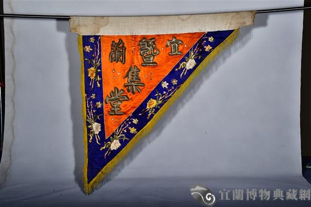 三角旗藏品圖，第1張