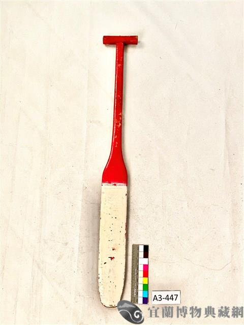 船槳藏品圖，第1張