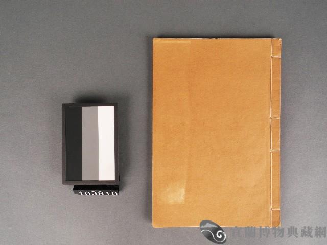 擊鉢吟鄂集(卷下)藏品圖，第1張