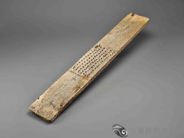 薯榔剉藏品圖，第1張