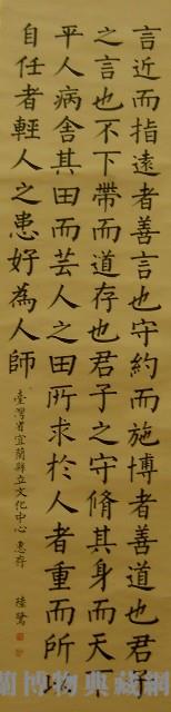 人患為師藏品圖，第1張