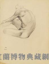 素描 人體素描藏品圖，第1張