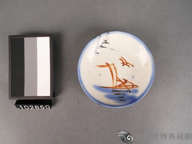 彩繪山水紋碟藏品圖，第1張