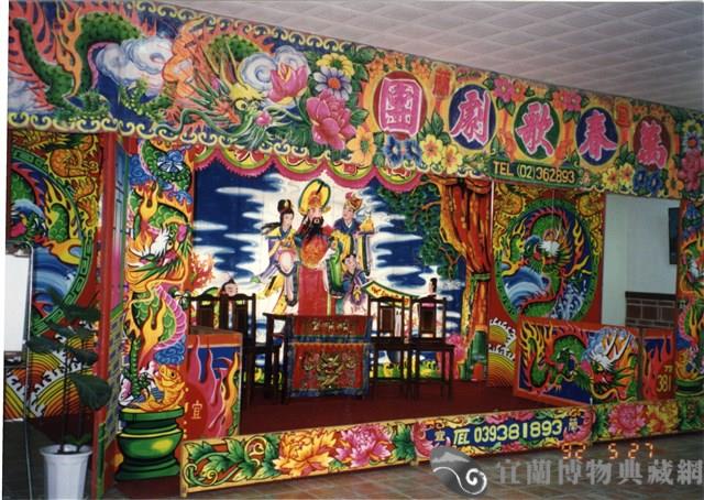 歌仔戲硬景藏品圖，第1張