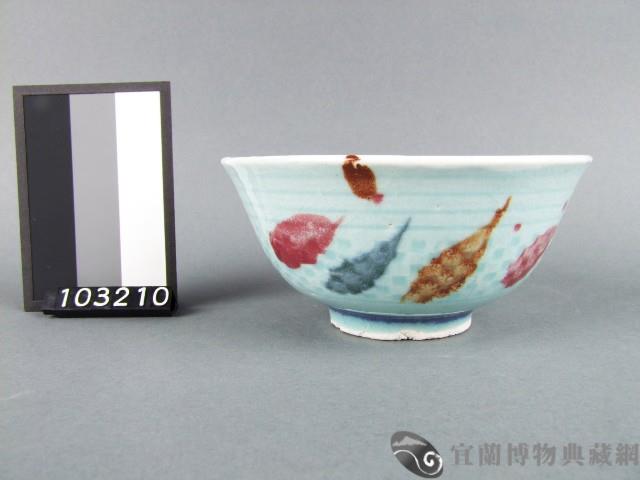 三彩葉紋碗藏品圖，第1張