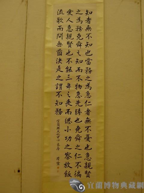 不偏愛仁藏品圖，第1張