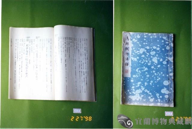 書籍藏品圖，第1張