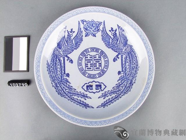 青花雙鳳囍字盤藏品圖，第1張